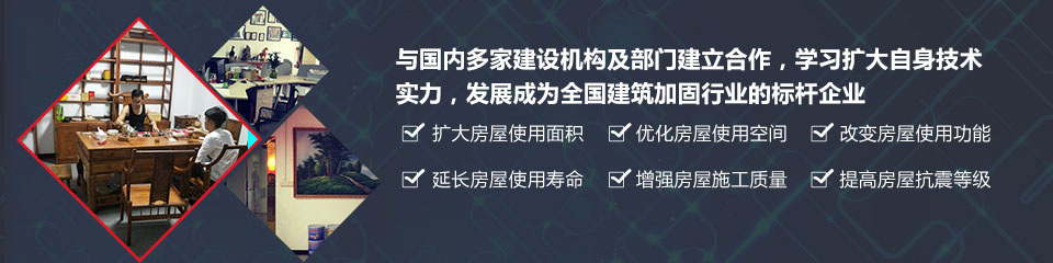 结构改造设计,承重梁加固,建筑倾斜扶正,别墅地下室改造